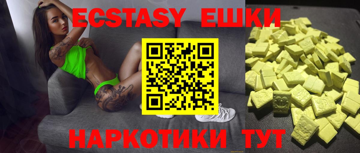 Ecstasy DUBAI Улан-Удэ
