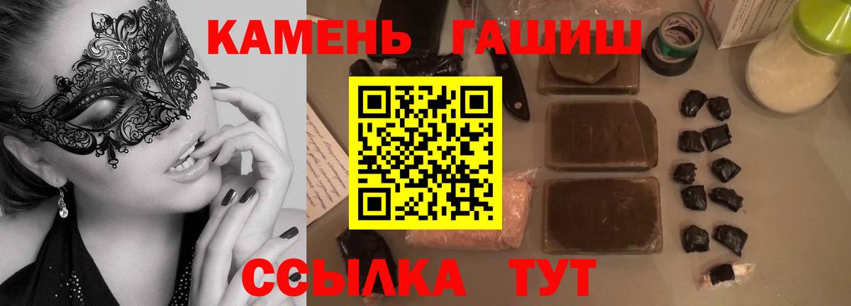 Улан-Удэ  Гашиш AMNESIA HAZE  как найти закладки  ГАШ hashish  Вход с VPN 