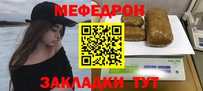 каннабис Белорецк