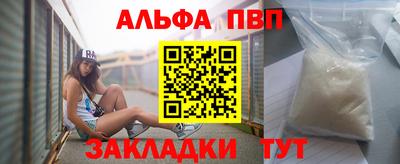 каннабис Белорецк