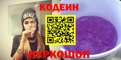 каннабис Белорецк