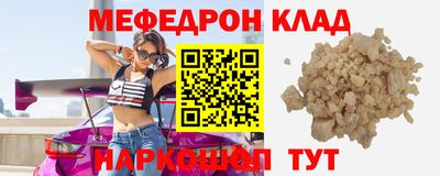 метадон Брянск