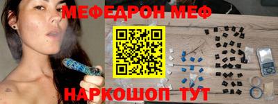 ALPHA PVP Бердск