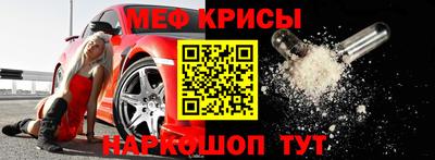 каннабис Белорецк