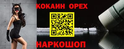 мефедрон VHQ Белореченск
