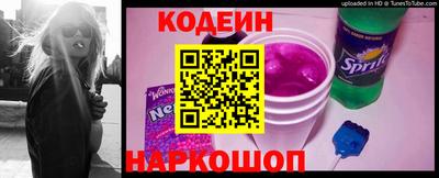 ALPHA PVP Бердск