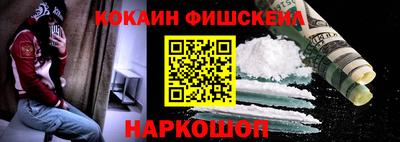 каннабис Белорецк