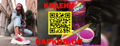 мефедрон VHQ Белореченск