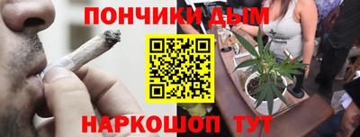 мефедрон VHQ Белореченск
