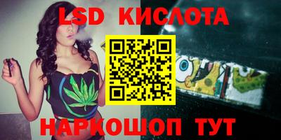каннабис Белорецк