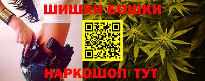 каннабис Белорецк