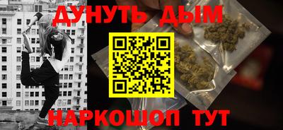 эйфоретик Братск