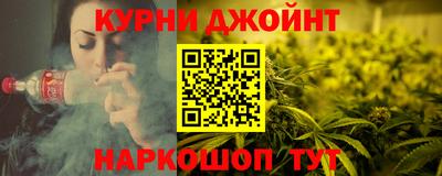 мефедрон VHQ Белореченск