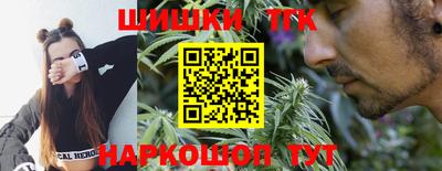 мефедрон VHQ Белореченск