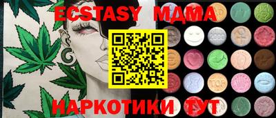 метадон Брянск