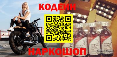 ALPHA PVP Бердск