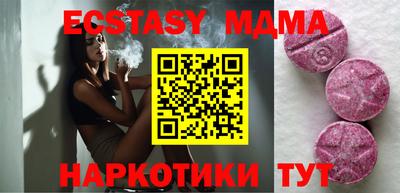 метадон Боровичи