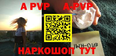 каннабис Белорецк