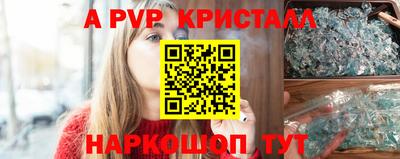 метадон Брянск