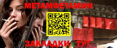 каннабис Белорецк