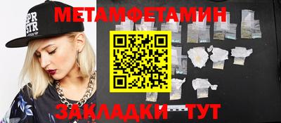 мефедрон VHQ Белореченск