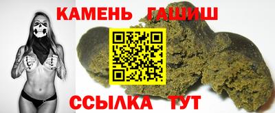 каннабис Белорецк