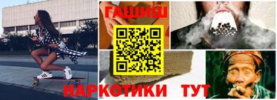 ALPHA PVP Бердск