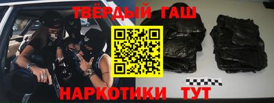 ALPHA PVP Бердск