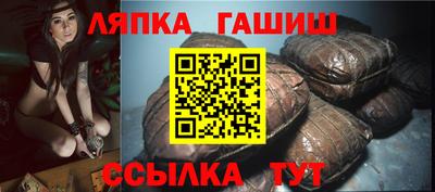 мефедрон VHQ Белореченск