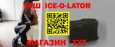 ALPHA PVP Бердск