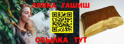 эйфоретик Братск