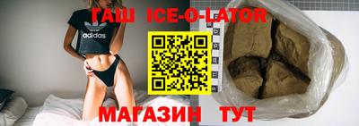 мефедрон VHQ Белореченск