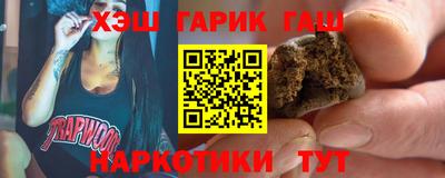 эйфоретик Братск