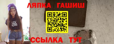 эйфоретик Братск