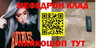каннабис Белорецк