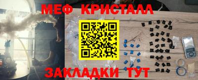 ALPHA PVP Бердск