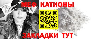 каннабис Белорецк