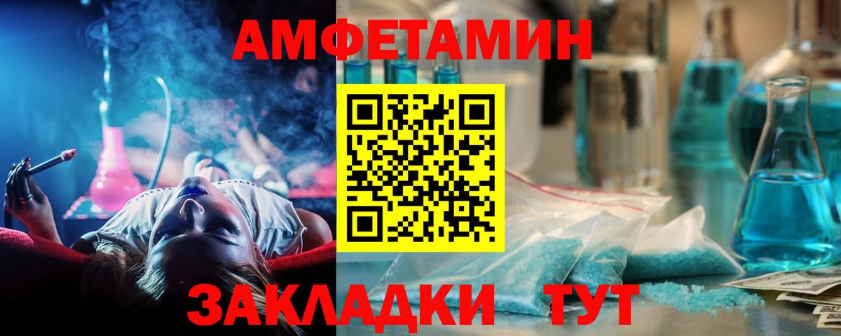 Улан-Удэ  Метамфетамин винт  Метамфетамин винт  Вход с VPN 