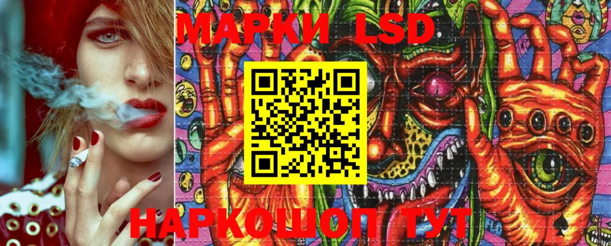 Марки NBOMe  Вход с VPN  Улан-Удэ  Марки NBOMe 1,8мг 